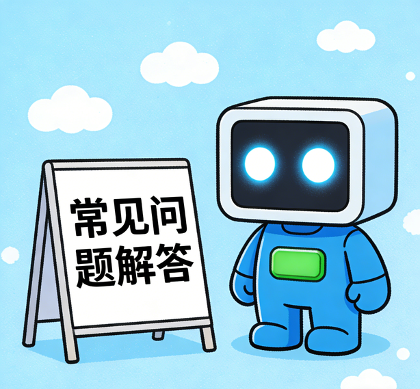 天津摩鑫平台常见问题